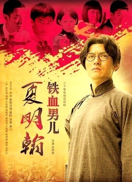 《顶级女模✅震撼泄密》明星气质颜值巅峰秀人网女神模特【林煊煊】诱人私拍，黑色蕾丝情趣镂空连体内衣露奶头露毛勒逼挑逗 [50P 1V/275MB]