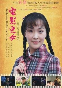 瀋阳艺校小美女