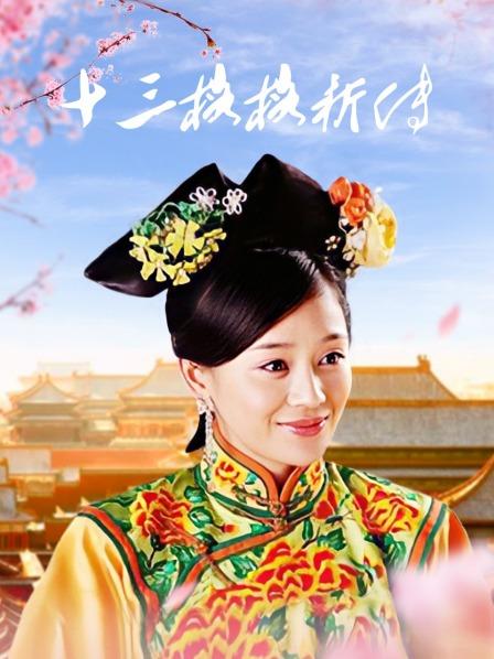 【究极核弹❤️淫荡母狗】极品网红『美杜莎』最新付费私拍 诱惑黑丝骚货打麻将输了拿身体抵债轮着操